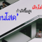 เศรษฐกิจคนโสดมาแรงในจีน