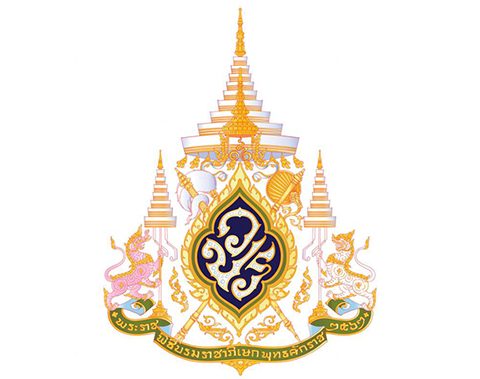 ‘สมเด็จพระเจ้าอยู่หัว’ พระราชทานแบบตราสัญลักษณ์พระราชพิธีบรมราชาภิเษก