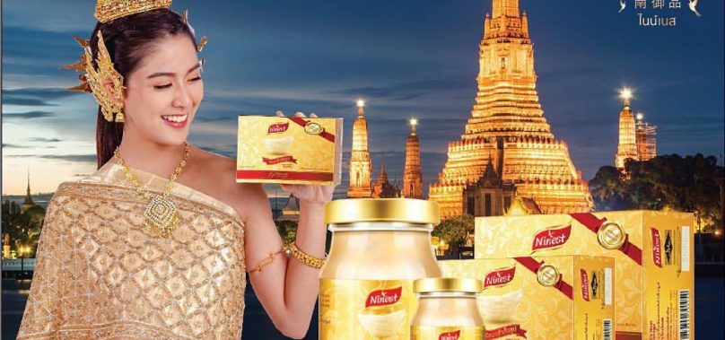 ทีมอลล์ฯ เผยโชว์เคส ‘Ninest’ รังนกแบรนด์ไทย ประสบความสำเร็จในจีน