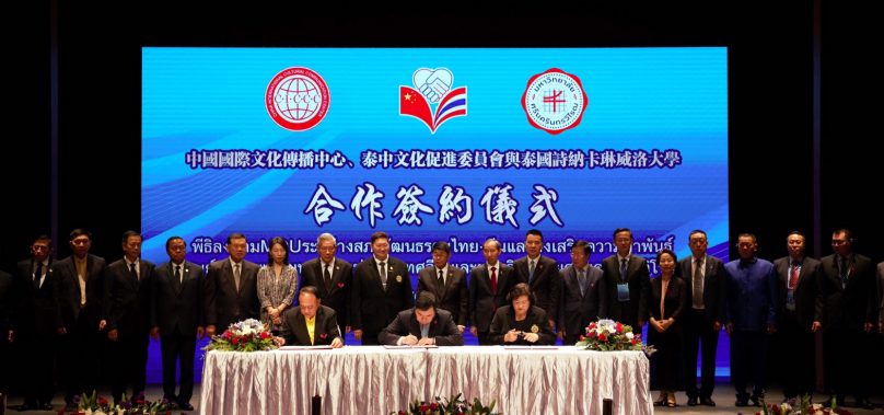 แพทย์แผนจีน-ไทย เดินหน้าความร่วมมือ ผลักดันวัฒนธรรมการแพทย์ทางเลือกยุคใหม่