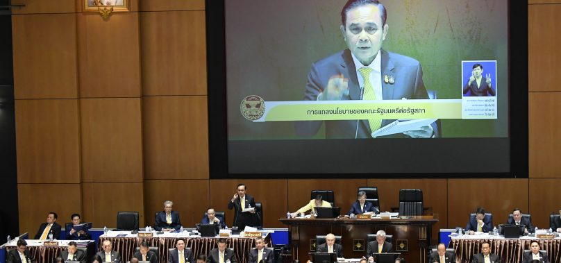 “ประยุทธ์” แถลง 12 นโยบายรัฐบาล ชูวิสัยทัศน์ “มุ่งมั่นให้ประเทศไทยเป็นประเทศที่พัฒนาแล้วในศตวรรษที่ 21”