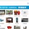 CAEXPO เปิดตัวระบบ Online Trade Matching ยกระดับการจับคู่ธุรกิจไปอีกขั้น