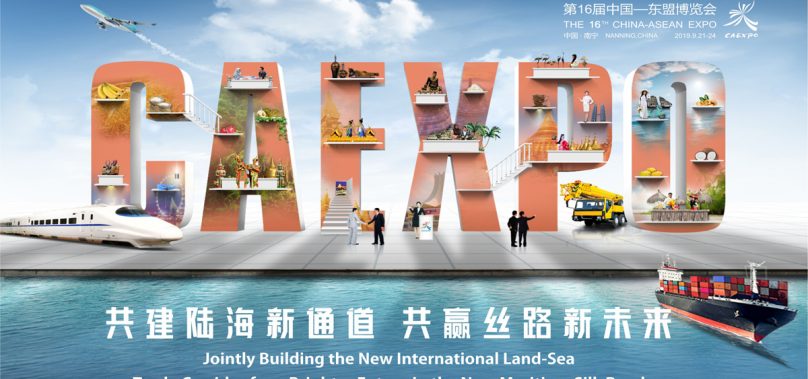 งาน CAEXPO เขียนบทใหม่ความร่วมมือจีน-ไทย