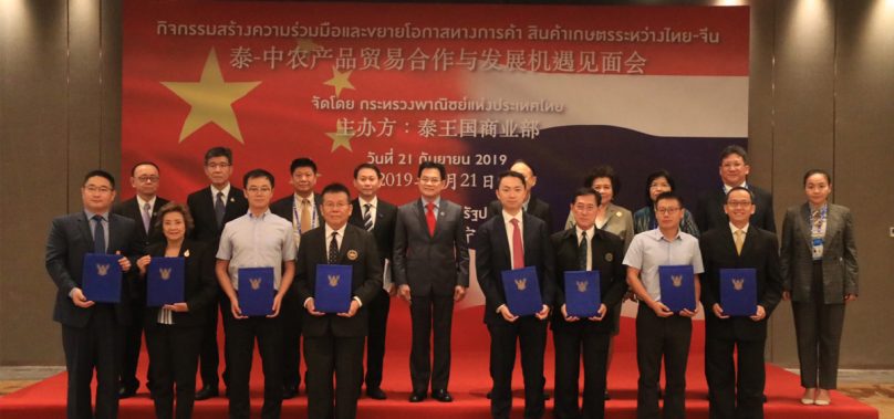泰国副总理朱林访华加强贸易投资合作