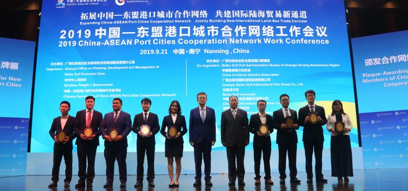 “Smart Port” มิติใหม่แห่งการพัฒนาท่าเรืออัจฉริยะ