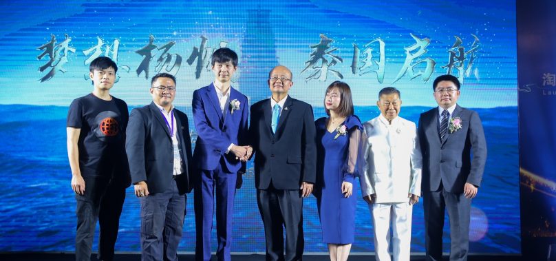 เถาเป่า โกลบอล เปิดตัว“โปรเจค แมคเจลแลน” ในไทยเป็นที่แรก  จับมือ Buyer จีนคัดสินค้าดี SME ไทยขายผ่านแพลตฟอร์ม