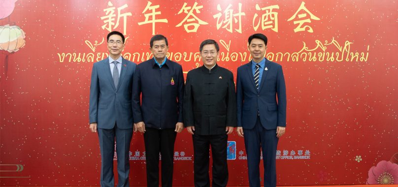 辞旧迎新年答谢酒会