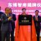 นิตยสาร CAP เปิดตัว China-ASEAN Panorama Think Tank