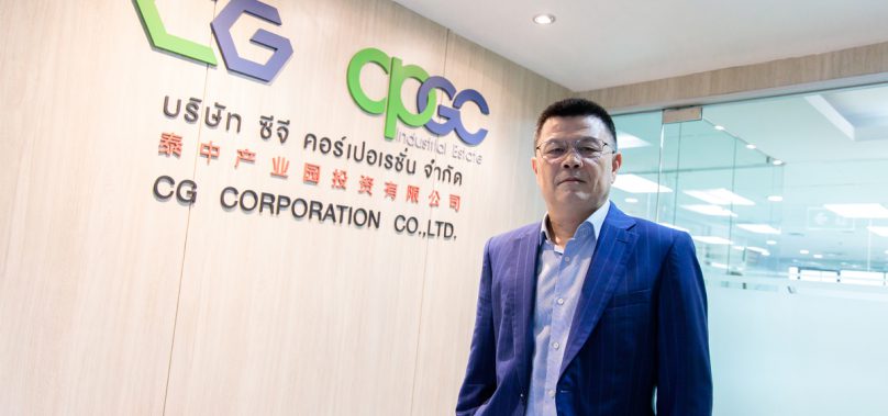 广西建工携手正大 共建EEC产业园