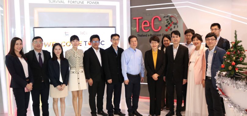泰、中开展电商交流与合作