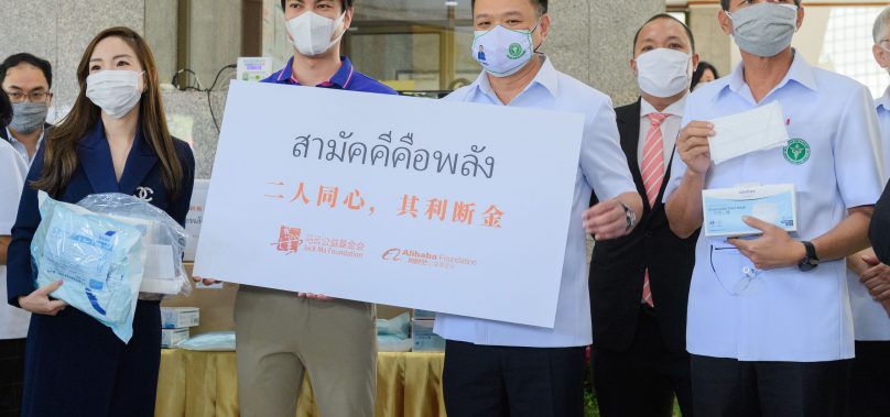 มูลนิธิ‘แจ็ค หม่า’และ’อาลีบาบา’ ส่งมอบอุปกรณ์การแพทย์ช่วยไทยสู้ COVID-19