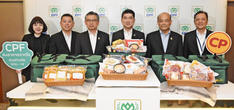 CPF ส่งอาหารจากใจร่วมต้านภัย COVID-19 หนุนบุคลากร รพ.รัฐ และกลุ่มเสี่ยง เสริมมาตรการกระทรวงสาธารณสุข