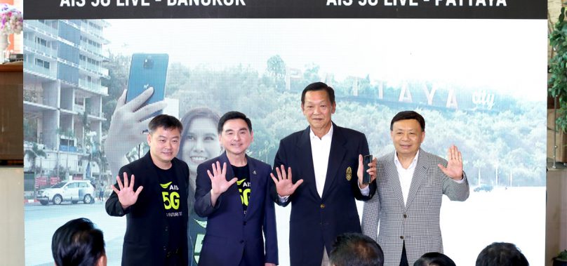 东盟首国：泰国政府5G牌照拍卖