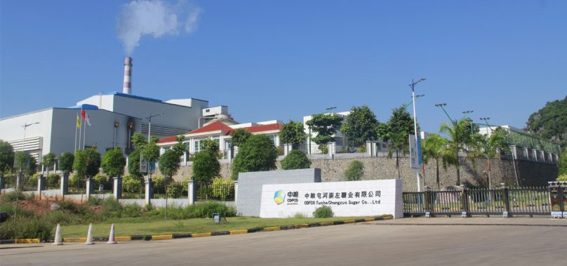 นิคมฯ ฉงจั่ว พร้อมเปิดบ้านรับนักลงทุน เมื่อสถานการณ์ COVID-19 ดีขึ้น