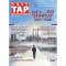 TAP Magazine Vol.2 August 2016