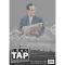 TAP Magazine Vol.6 December 2016