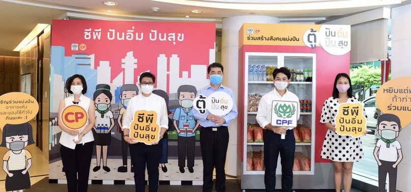 เครือซีพีจับมือชาวชุมชน ตั้ง “ปันอิ่ม ปันสุข” ย่านตรอกจันทน์ บรรเทาความเดือดร้อนช่วงโควิด19