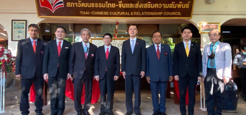เปิดสำนักงานใหญ่ถาวร’สภาวัฒนธรรมไทย-จีน’