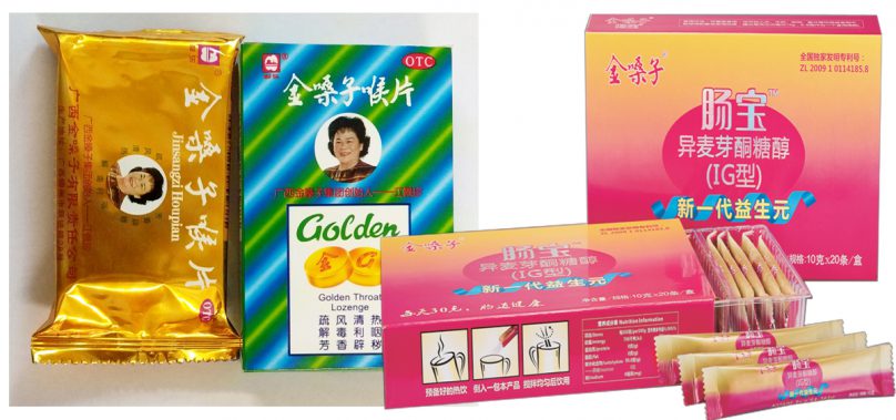 ‘Golden Throat’ ยาอมสมุนไพร สานต่อตำนาน 64 ปี มุ่งมั่นพัฒนาไม่หยุดนิ่ง