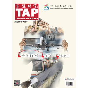 TAP Magazine Vol.14 August 2017