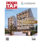 TAP Magazine Vol.17 November 2017