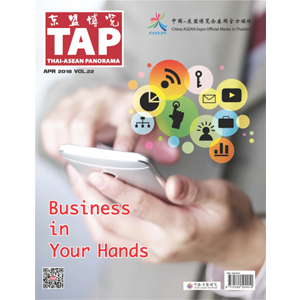 TAP Magazine Vol.22 April 2018