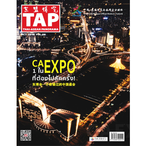TAP Magazine Vol.28 October 2018