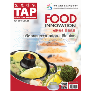 TAP Magazine Vol.36 June 2019