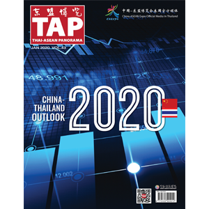 TAP Magazine Vol.43 January 2020
