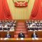 ถอดรหัสการประชุมสองสภาของจีน
