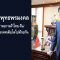 坚守初心使命，为泰中友好添砖加瓦 ——泰国中华总商会主席林楚钦