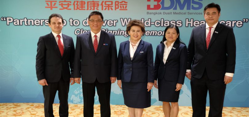 BDMS与平安健康保险合作 再度提升医疗服务体系，开拓中国市场