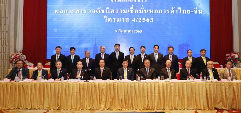 ส่องทิศทางเศรษฐกิจไทย-จีน โค้งสุดท้ายปี 63 ธุรกิจไหนยังไปได้ ธุรกิจไหนที่น่าห่วง ??..ผ่านผลสำรวจดัชนีความเชื่อมั่น ‘หอการค้าไทย-จีน’