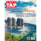 TAP Magazine Vol.51 September 2020