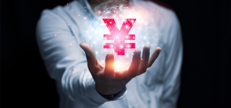 数字人民币，未来的世界货币