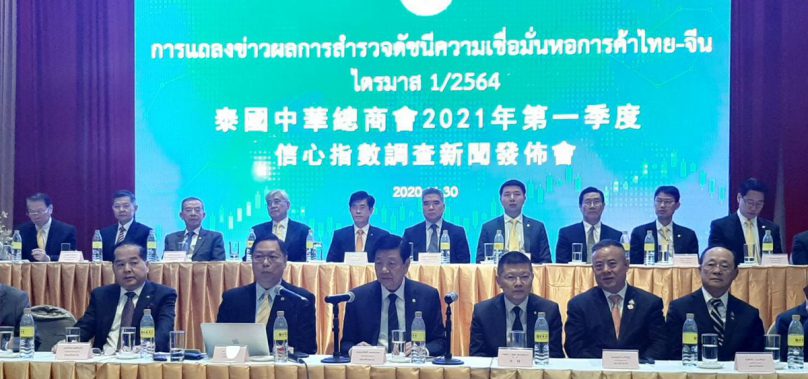 ‘หอการค้าไทย-จีน’ คาดเศรษฐกิจไทยปี 64 ฟื้นตัวตามจีน