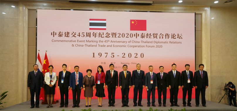 ฟอรั่มความร่วมมือทางเศรษฐกิจการค้าจีน-ไทย เวทีกระชับความสัมพันธ์จีน-ไทย ภายใต้งาน CAEXPO