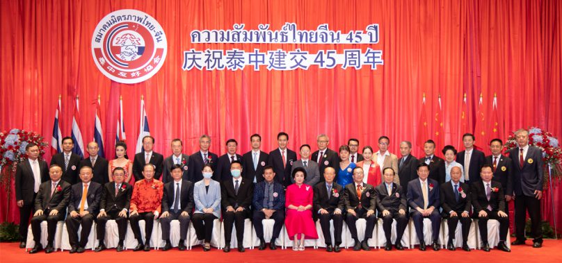 “中泰一家亲”中泰建交45周年庆典在曼谷盛大召开