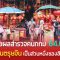 เผยผลสำรวจคนกทม 64.6 % คิดว่าวันตรุษจีนเป็นส่วนหนึ่งของสังคมไทย และ 67.9 % อยากให้วันตรุษจีนของทุกปีเป็นวันหยุดราชการ