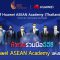 หัวเว่ยร่วมมืออีอีซี เปิด Huawei ASEAN Academy แห่งแรกของไทย
