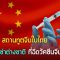 จีนไฟเขียวให้’วีซ่าชาวต่างชาติ’ที่ฉีดวัคซีนโควิดของจีน เข้าประเทศง่ายขึ้น