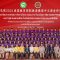 เปิดโครงการเตรียมความพร้อมการจัดการเรียนการสอนภาษาจีนหลักสูตร Mini Chinese Program (MCP) และทวิวุฒิ ของสถานศึกษาในสังกัดสำนักงานคณะกรรมการการอาชีวศึกษา