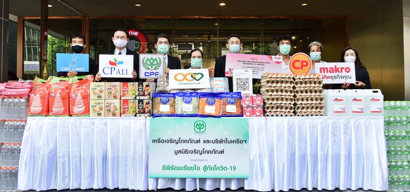 ผนึกกำลัง!! เครือ CP หนุนช่วยชุมชนคลองเตย สู้ภัยโควิด-19 เต็มที่ 