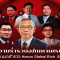 2021年胡润全球富豪榜出炉 看中国富豪有多“牛”