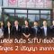 ‘ม.มหิดล’จับมือ ‘ม.เซี่ยงไฮ้เจียวทง’ (SJTU)  เปิดหลักสูตรภาษาจีน เรียน 4 ปี ได้ปริญญา 2 ใบ