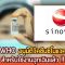 WHO อนุมัติวัคซีน‘ซิโนแวค’ฝีมือจีนเป็นตัวที่ 2 ต่อจาก’ซิโนฟาร์ม’