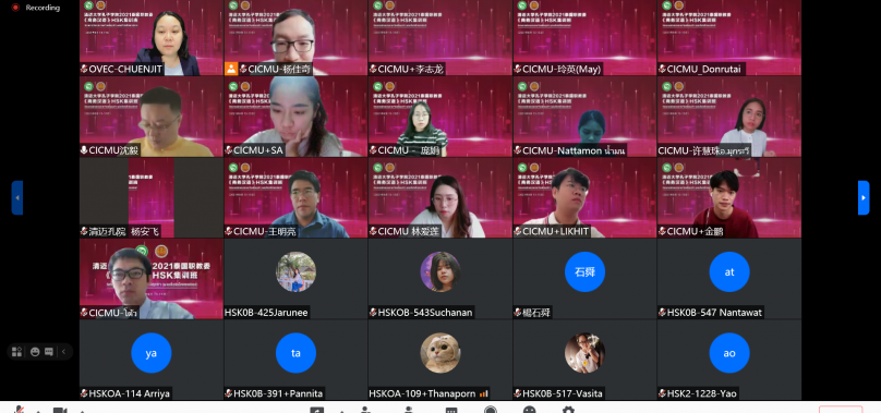 สอศ. ร่วมกับสถาบันขงจื่อ มหาวิทยาลัยเชียงใหม่ เปิดโครงการฝึกอบรมภาษาจีนเพื่อธุรกิจ