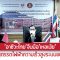 ‘อาชีวะไทย’จับมือ‘เหอเป่ย’ อบรมหลักสูตรรถไฟฟ้าความเร็วสูงระบบขนส่งทางราง