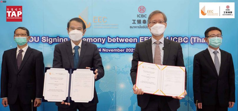 EEC จับมือธนาคาร ICBC เร่งเครื่องการลงทุนจากจีน..รับเปิดประเทศ