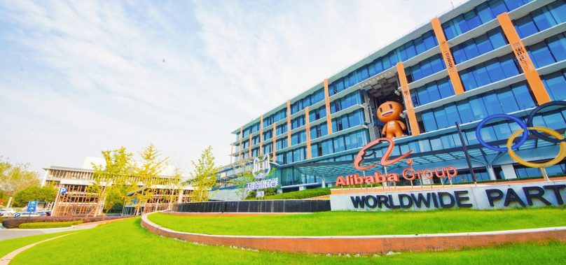อาลีบาบาโชว์ผลประกอบการไตรมาส 3 ลูกค้าแตะ 1,240 ล้านคน รายได้รวมกว่า 2 แสนล้านหยวน